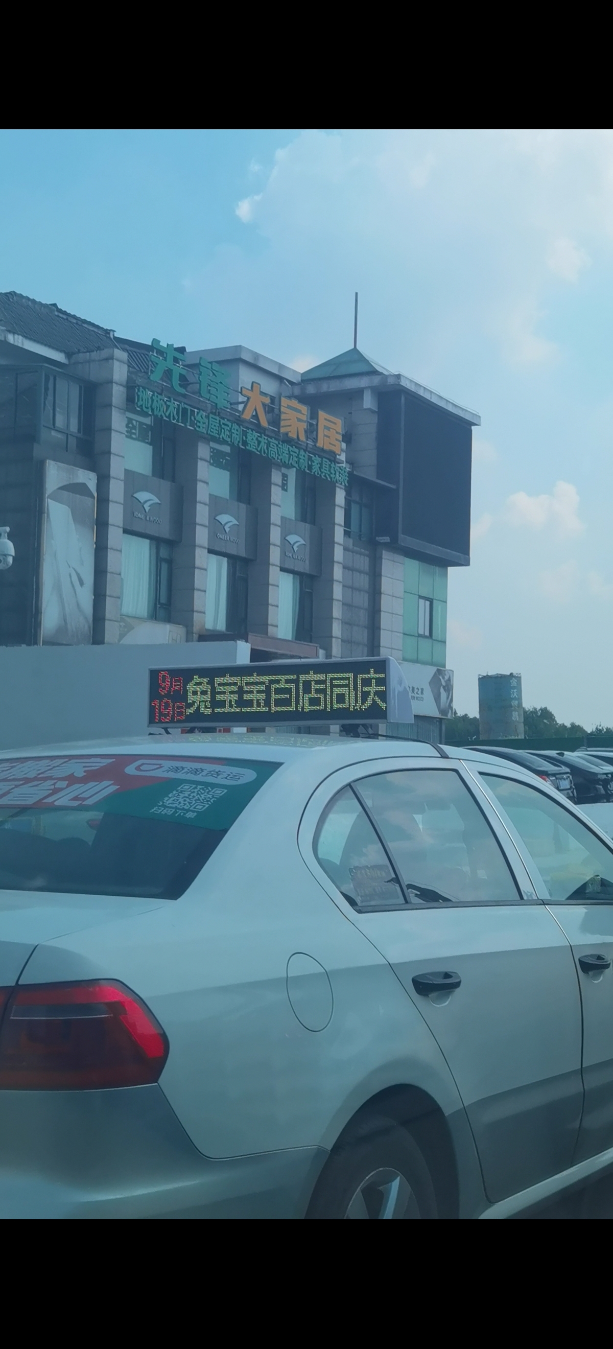 LED頂燈